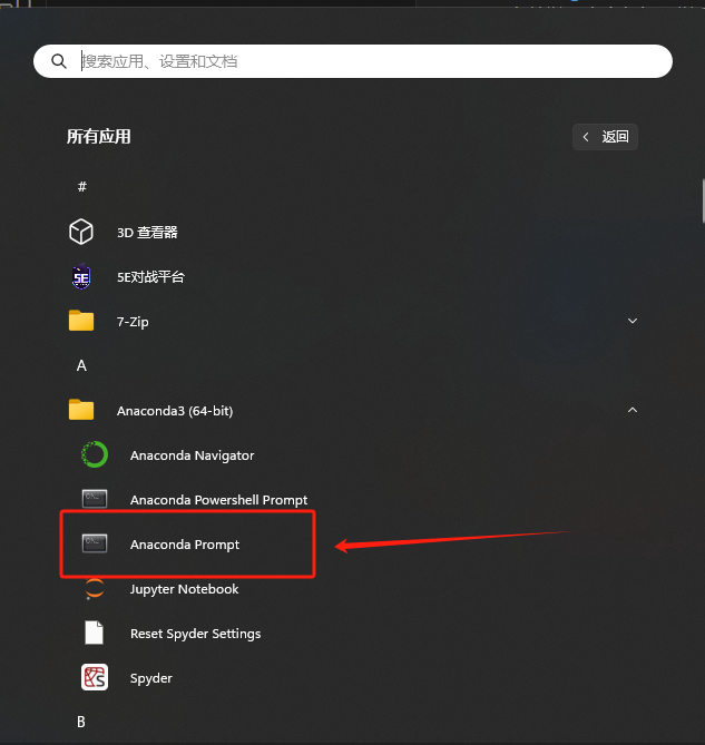 condaDownloadSuccess condaDownloadSuccess